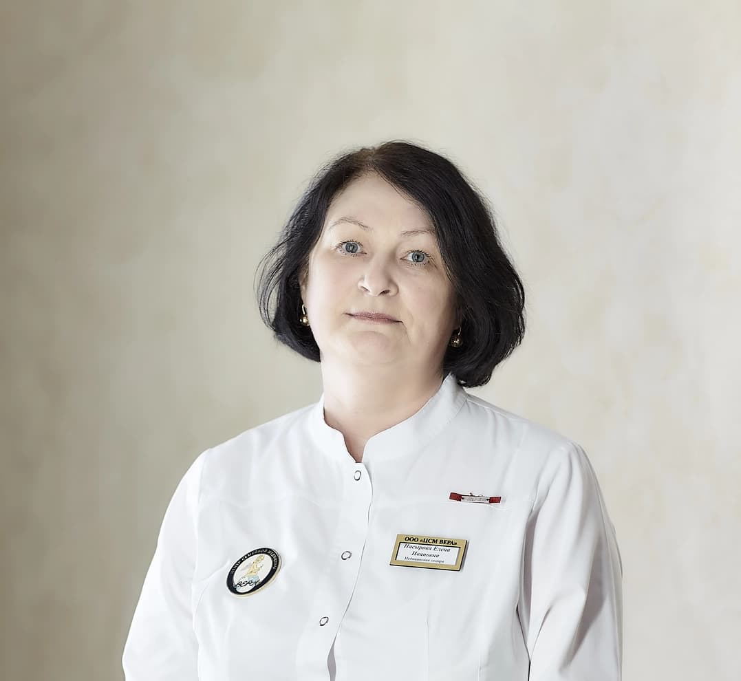 Специалист