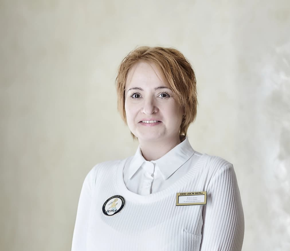 Сотрудник